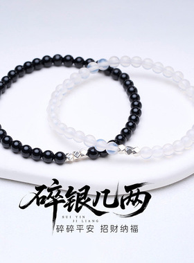 天然黑玛瑙手串女款单圈白玛瑙手链正品女款碎银几两招财手串饰品