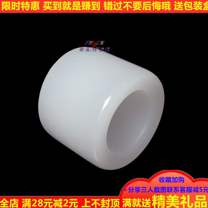 天然阿富汗白玉扳指正品羊脂白玉