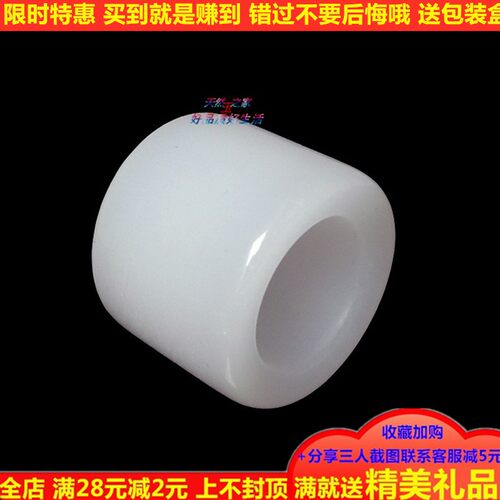 天然阿富汗白玉扳指正品羊脂白玉