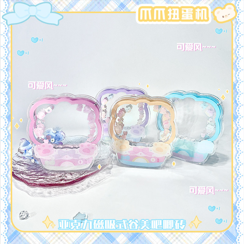 谷季谷美吧唧托58MM吧唧收纳盒磁铁吸式动漫徽章开盒亚克力砖吧唧,模玩/动漫/周边/娃圈三坑/桌游,谷美,淘宝优惠券,粉丝福利购,淘宝优惠卷