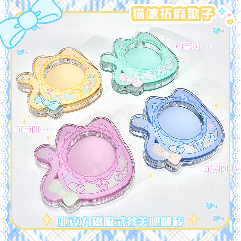 谷季原创58MM吧唧动漫徽章收纳盒磁吸式开盒谷美亚克力砖吧唧套托,模玩/动漫/周边/娃圈三坑/桌游,谷美,淘宝优惠券,粉丝福利购,淘宝优惠卷