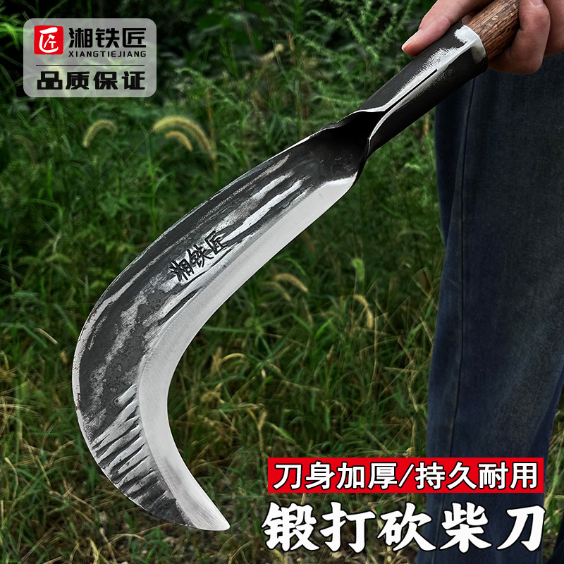 手工锻打高锰钢柴刀农用割草专用刀农村老式长柄镰刀超锋利砍柴刀