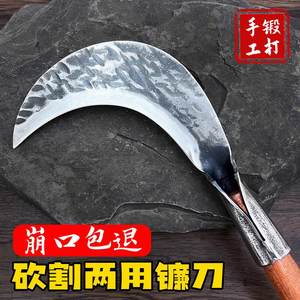 手工锻打镰刀农用打草割草刀高锰钢砍柴刀开路刀弯刀砍割两用柴刀