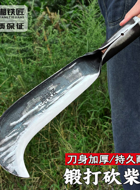 砍柴刀家用弯刀苗家老式镰刀农用户外专用开路长柄伐木高硬度柴刀