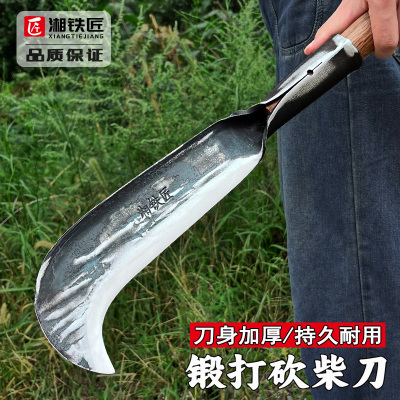 砍柴刀家用弯刀苗家老式镰刀农用户外专用开路长柄伐木高硬度柴刀
