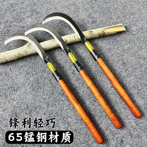 农用锰钢镰刀农村多功能割草刀割麦割韭菜户外收割除草工具柳叶刀