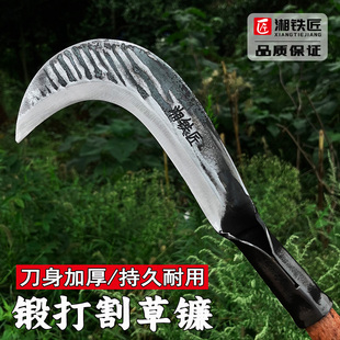 农用砍柴刀镰刀割草刀高锰钢柴刀护林员巡山刀开荒除草刀苗家弯刀