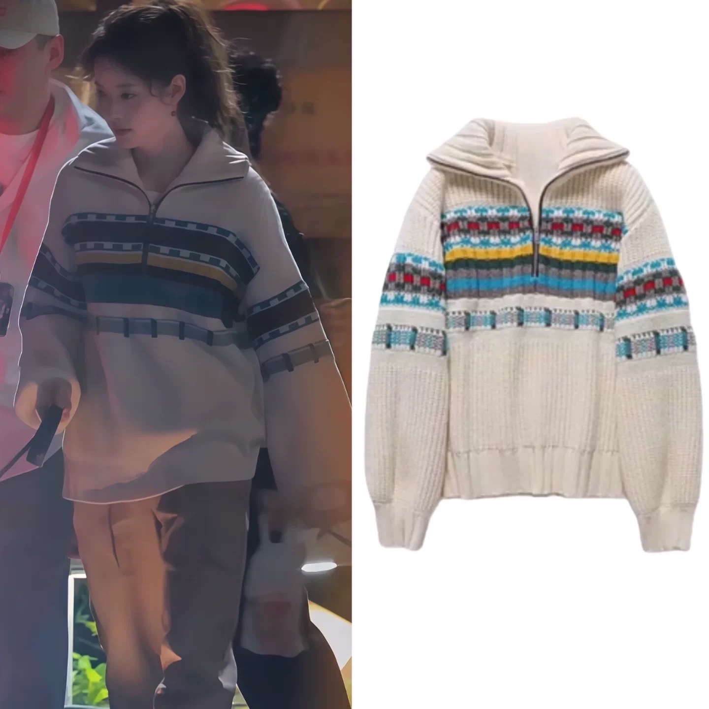 欧阳娜娜同款撞色半开领拉链翻领撞色宽松休闲慵懒风针织衫毛衣女