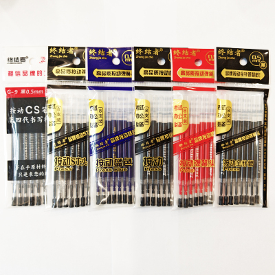 终结者 按动笔芯速干替芯st笔芯黑色0.5速干大容量学生考试按动笔
