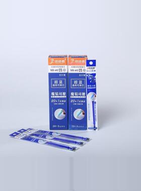 终结者可擦笔芯小学生专用摩易擦魔力擦晶蓝色黑色蓝色可擦中性笔