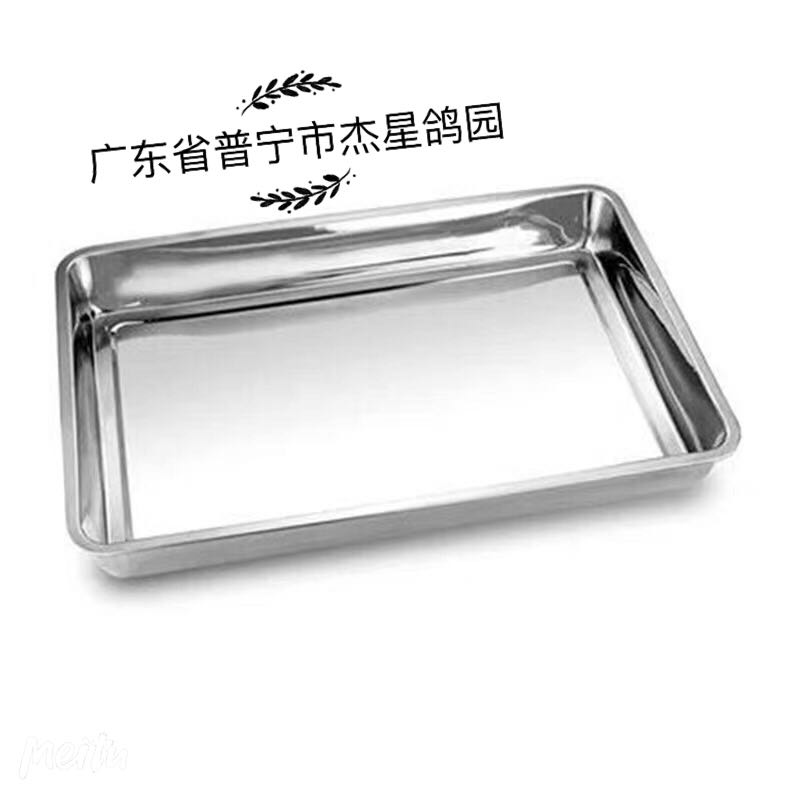 包邮信鸽用品用具赛鸽加厚不锈钢鸽子专用洗澡盆浴盆鸽具鸽笼大号