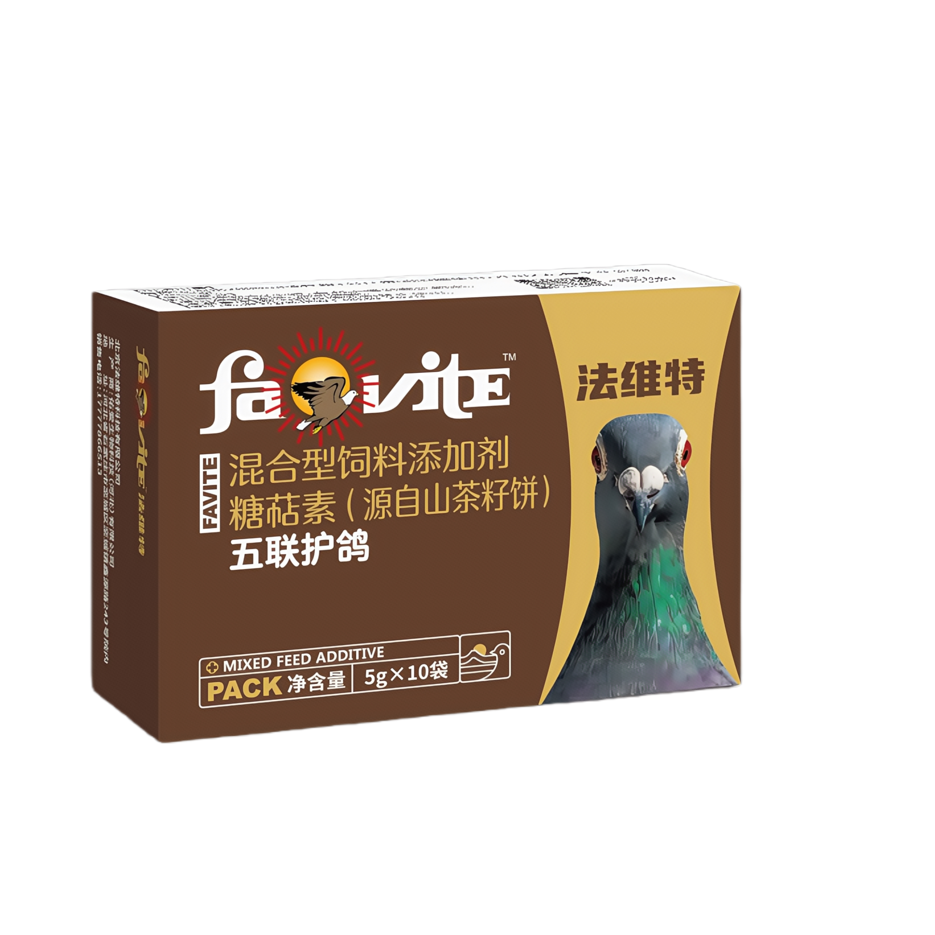 法维特鸽药五联护鸽鸽用品信鸽药品鸽子包邮赛鸽调理保健