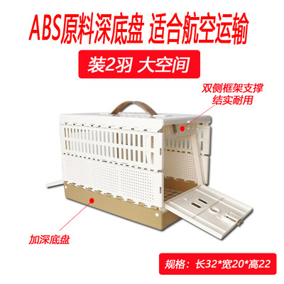 鸽子笼放飞塑料报道标榜折叠