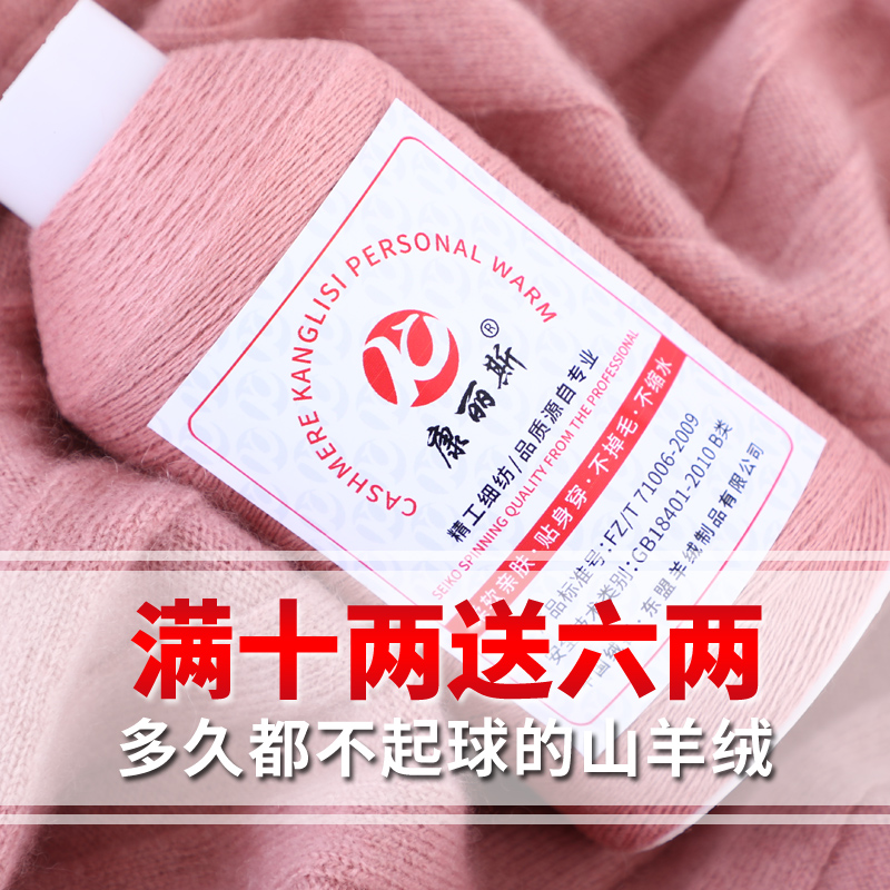 羊绒线正品纯山羊绒线纱线羊毛线