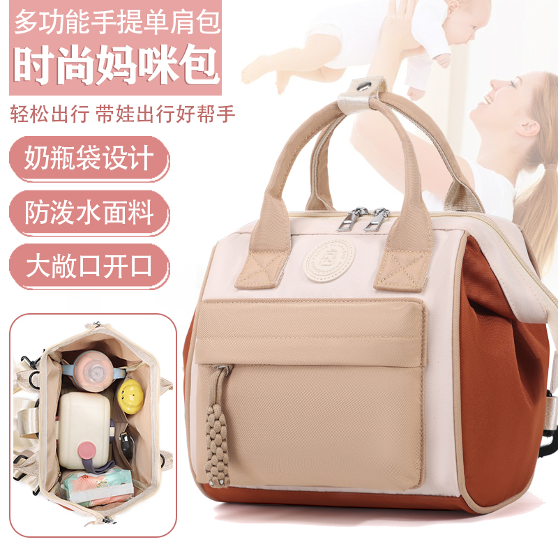 小型妈咪包手提单肩斜挎包多功能母婴包宝妈带娃外出遛娃包可双肩