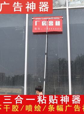 展业神器贴广告工具信贷伸缩杆不干胶粘贴KTA4大白贴条幅喷绘加厚