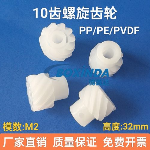 pcb设备配件蚀刻水平显影机耐磨