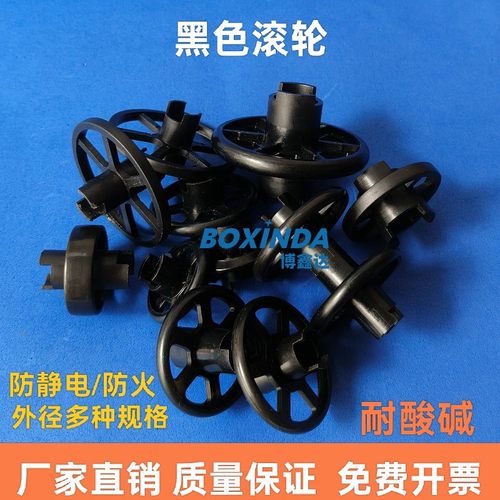 30//32/40/43黑色防火防静电 导电轮片 隔套 固定套 锁套滚轮轮子
