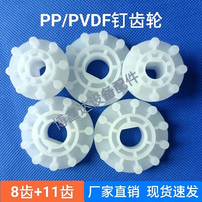 pcb设备耐磨蚀刻8齿传动显影机