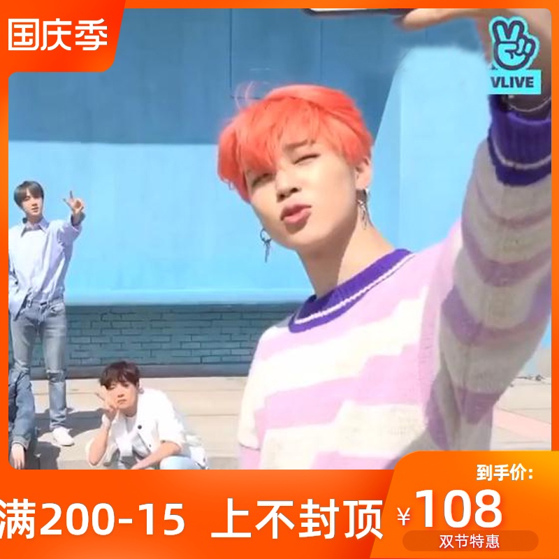 BTS Bulletproof juvenile MV Same item stripe sweater Easy Korean Edition Color matching leisure time Versatile jacketin the Women's clothing/Boutique , Sweaters  category - from Buy2taobao.com to provide professional Taobao agent buy service