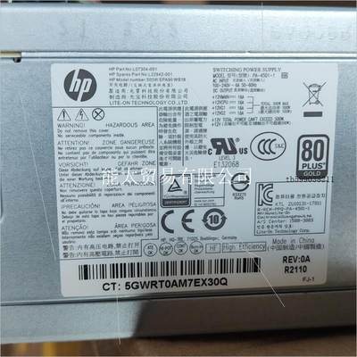 hp288prog6升级500w电源议价