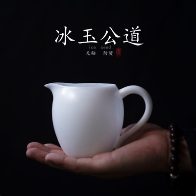 大容量防烫公道杯薄胎清透带把手