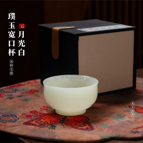 璞玉冰种玉瓷宽口杯主人茶杯个人