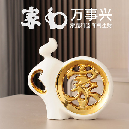 现代简约家居玄关客厅摆件轻奢电视柜酒柜装饰摆件高端大气上档次