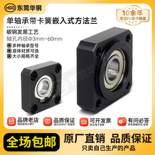 厂家直销固定座BGSRBBFJ11包邮