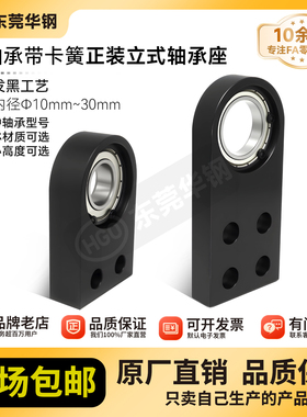 UKC BGSMAB BGY51 单轴承 立式轴承座 正面安装内轴承内径10-30mm