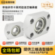 包邮 BHH带扣环单轴承对边法兰带座轴承座组件固定座BACA BFF43