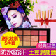 莎琪丽土豆泥眼影盘珠光大地色持久不脱妆不飞粉防水小众品牌正品