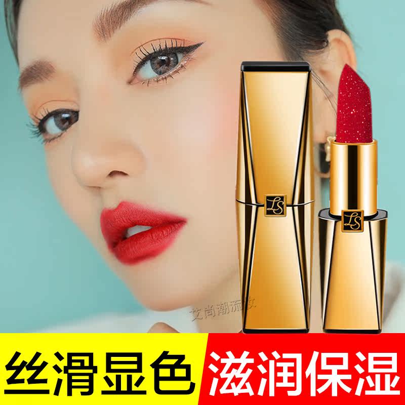 莎琪丽小金钻口红微闪珠光滋润保湿防水不脱色唇膏中国复古红正品