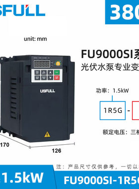 USFULL太阳能光伏变频器 水泵风机通用型逆变电机控制器三相380v