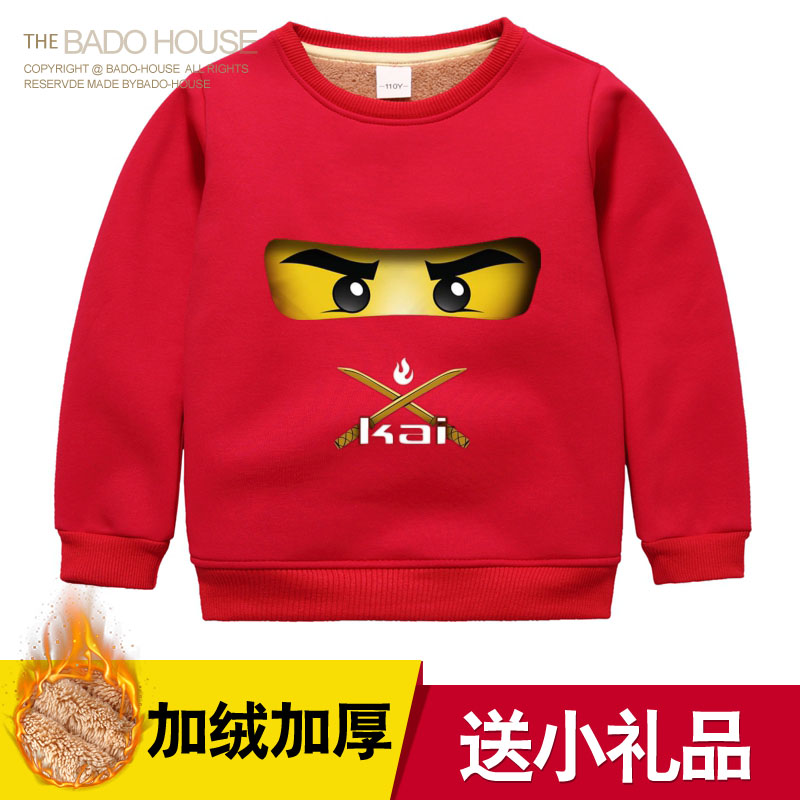 男童幻影忍者卫衣服宝宝3儿童装4加厚5加绒6乐高打底衫2019秋冬季买三送一