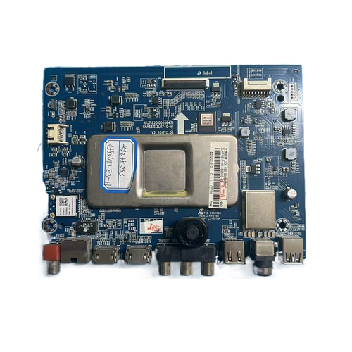 配屏可选原装主板长虹