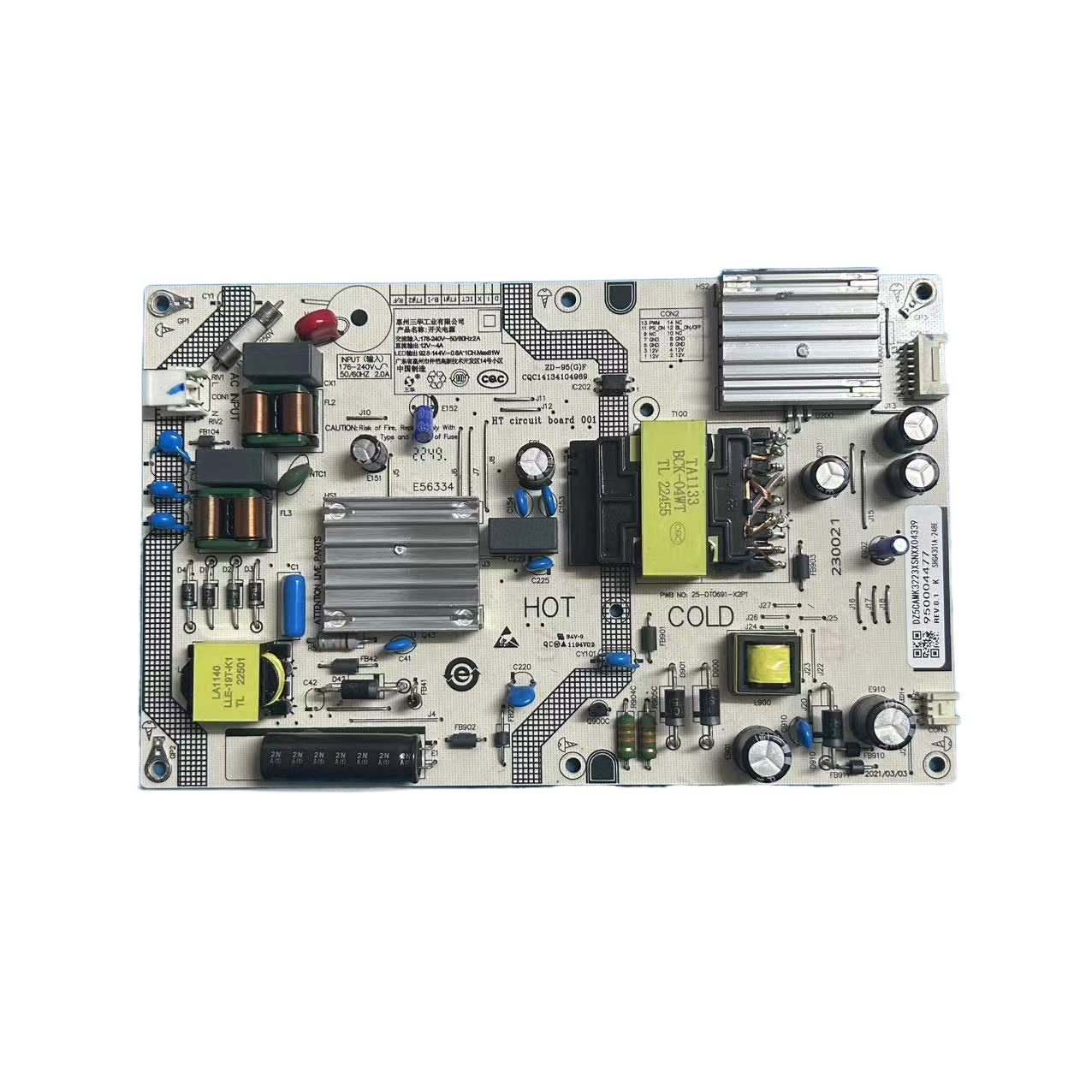 原装拆机小米L43M7-ES电源板