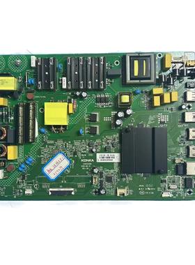 原装康佳LED65F1液晶电视机主板35023590配屏 2155/2172YT  现货