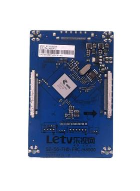 原装乐视LetvS50Air 主板 倍频板S2-50-FHD-FRC-H3000 CV72322L-B