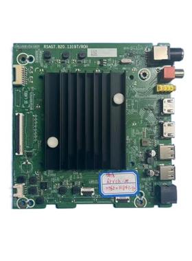 原装海信75E3F 75D3K 75E3H 65V1K-M主板RSAG7.820.13197配屏