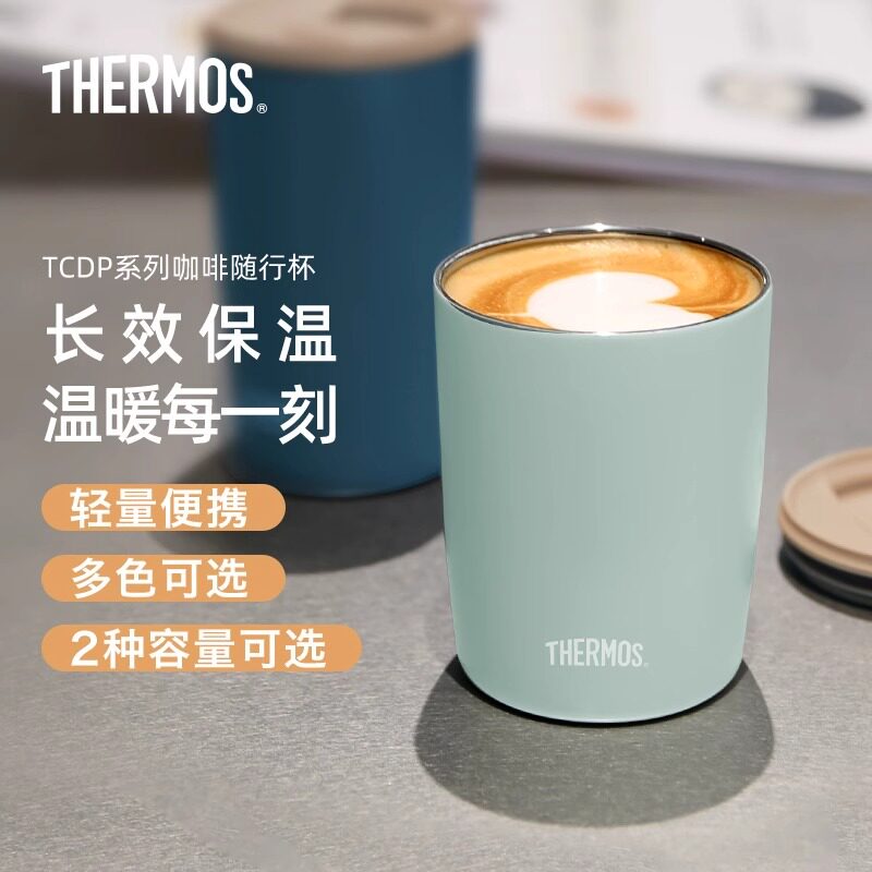 膳魔师咖啡杯小巧便携办公桌面水杯陶瓷涂层内胆保温杯半密封TCDP