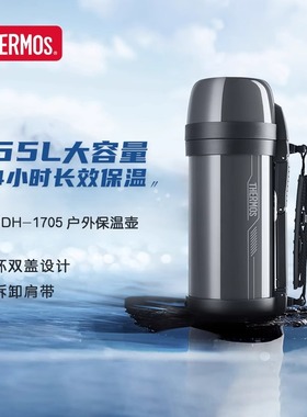 膳魔师保温壶户外便携旅行壶1.65L大容量保温桶热水瓶带背带FDH