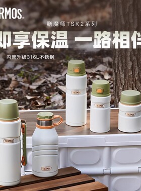 膳魔师保温杯大容量户外便携热水瓶316L不锈钢保温壶焖烧杯TSK2