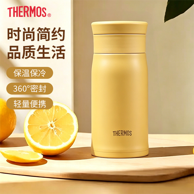 膳魔师保温杯350ML小巧便携商务水杯直饮杯子带茶隔团购刻字JMZ