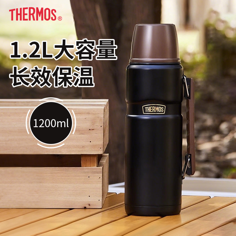 膳魔师保温旅行壶1.2L带提手TSK2