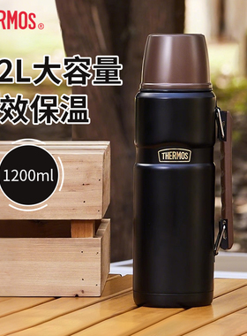 膳魔师保温壶1.2L大容量户外旅行壶车载骑行热水壶便携带提手TSK2