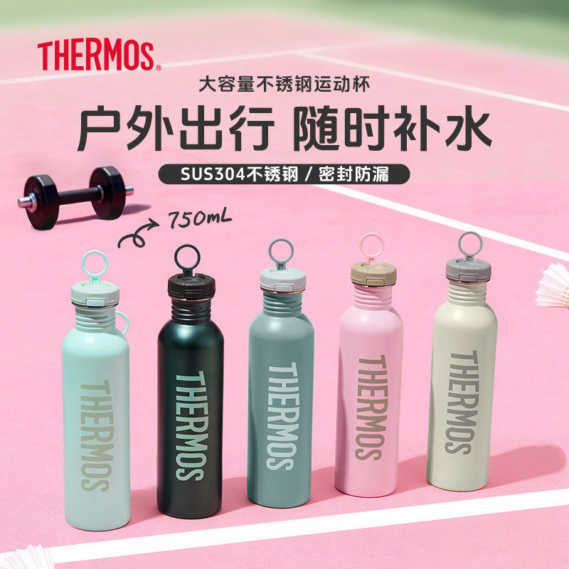 膳魔师单层不锈钢水杯户外骑行大容量运动壶手提便携式随行杯TEOA
