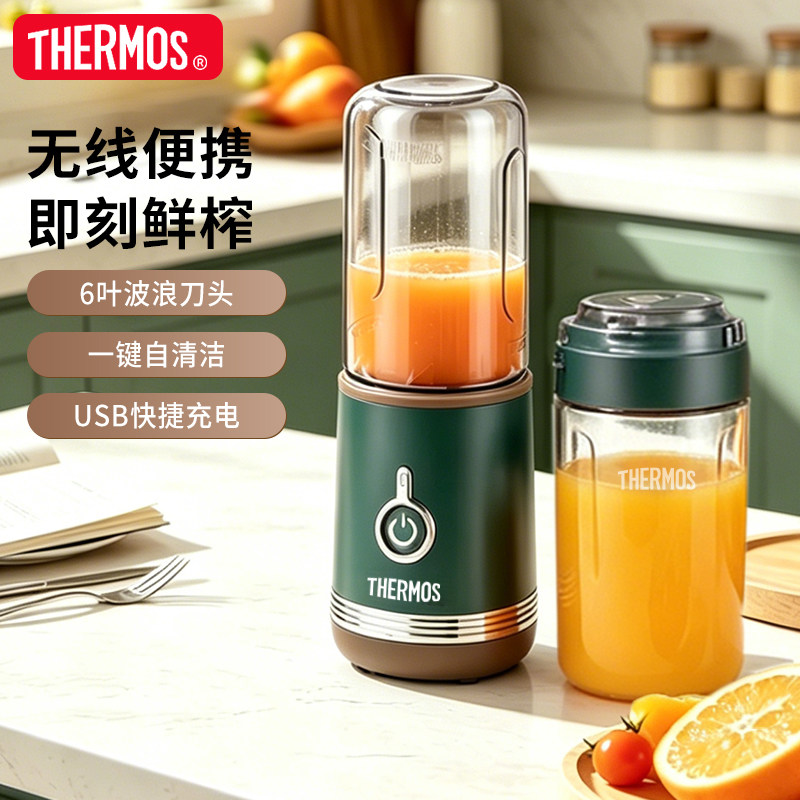 膳魔师榨汁机小型家用便携电动果汁机水果蔬菜料理原汁机EHA-2243