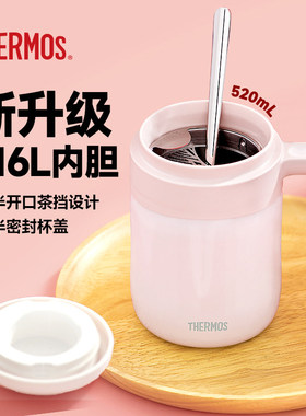 膳魔师保温杯简约大容量不锈钢可爱办公室茶杯桌面把手杯TCMM-520