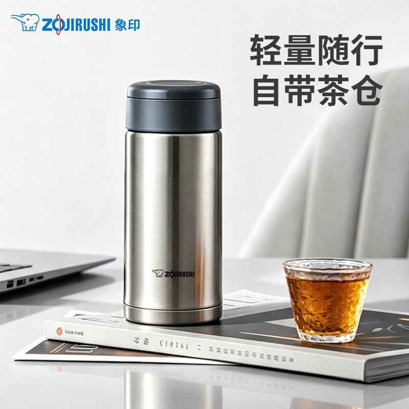 象印保温杯男女商务水杯360ML小巧便携杯子带独立储茶仓SM-AGE35